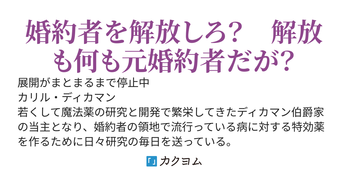 中ボスの悪役貴族が前世の記憶を思い出しゲームの知識を手に入れた場合〜私は嫉妬伯爵などと呼ばれる未来を絶対に認めない〜