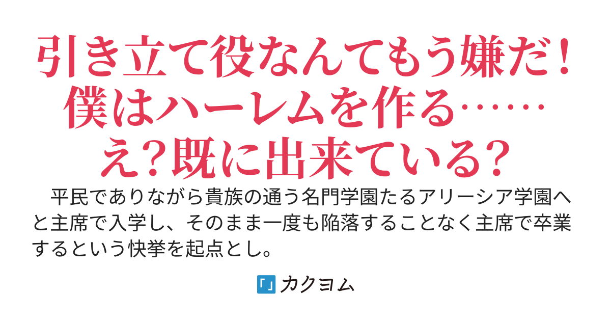 世界最強の魔導士は勇者パーティーから追放されたい！～え？イケメン集団の集まりだと思っていた勇者パーティーが実は全員女で、しかもヤンデレ化している？何それ知らないんだけど～