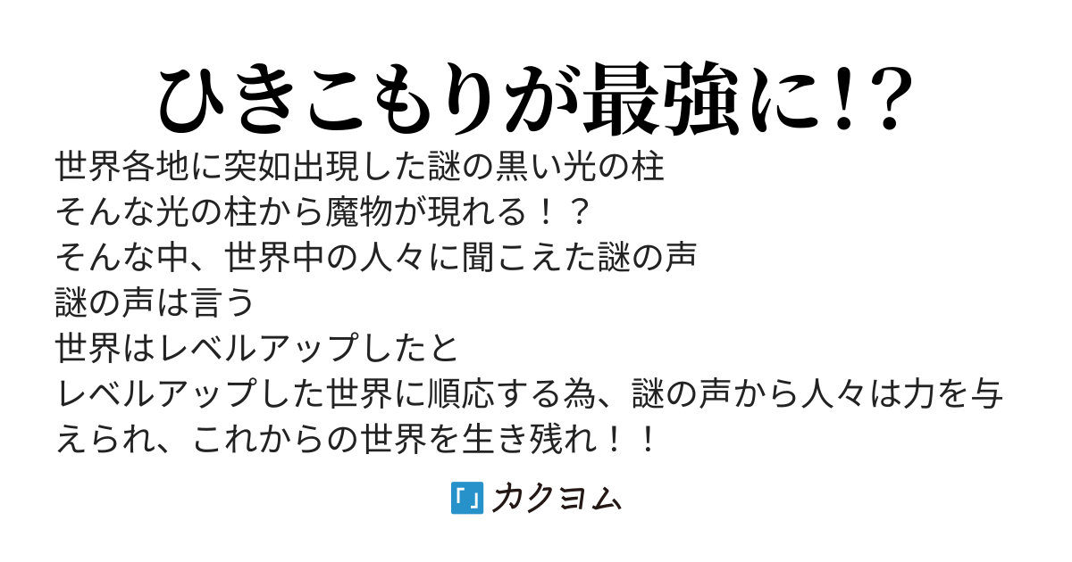 ひきこもりのゴーレムマスター