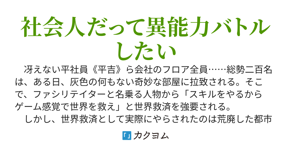 白川さんは１０４回目のファシリテイター