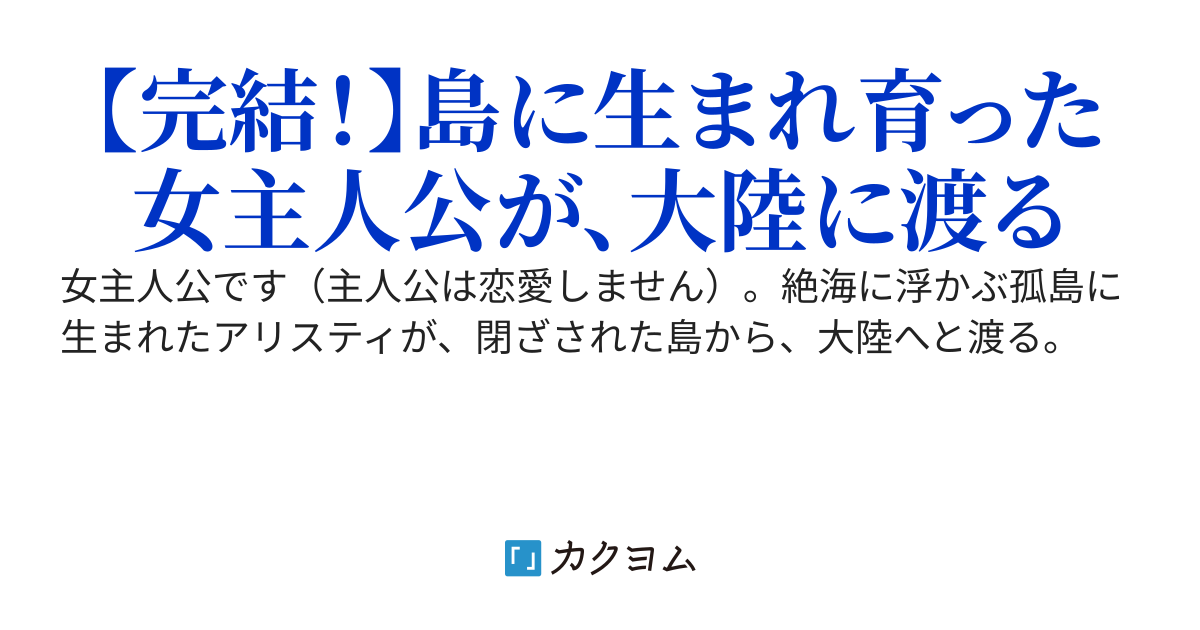 フレアローズの花