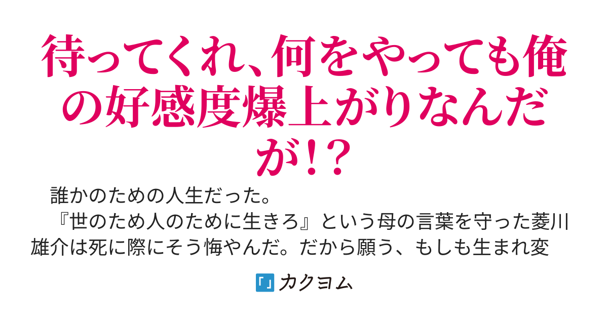闇の王子に転生したので、せっかくだから悪逆非道の限りを尽く……え、俺が英雄に？