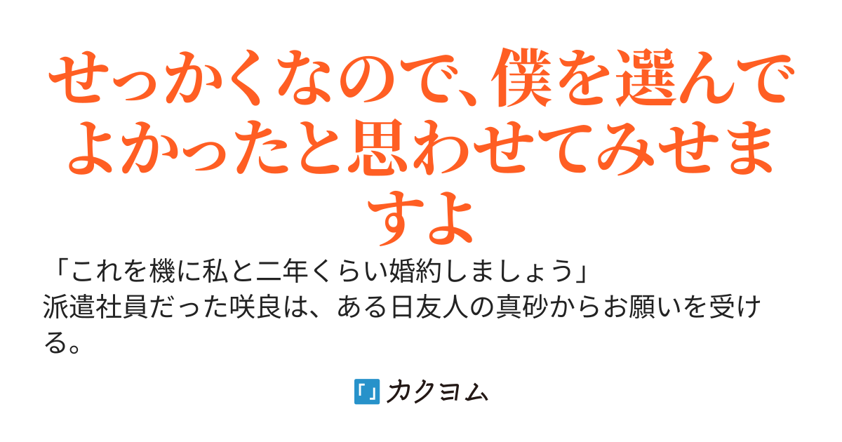 【完結】成り代わり令嬢のループライン
