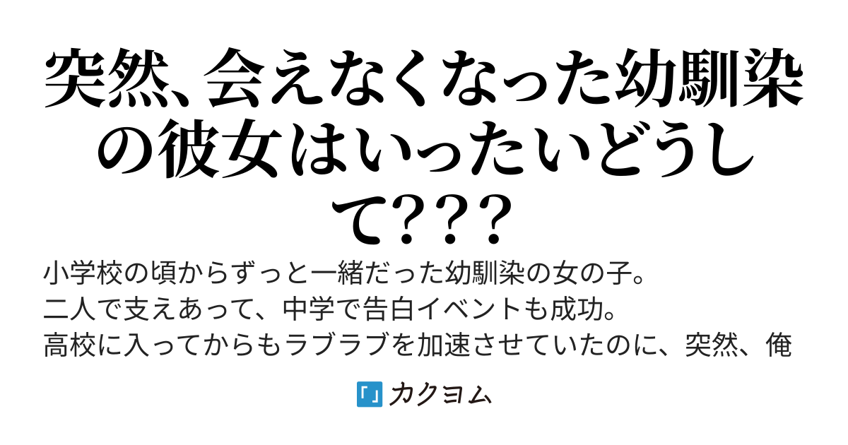 扉の先へはもう届かない