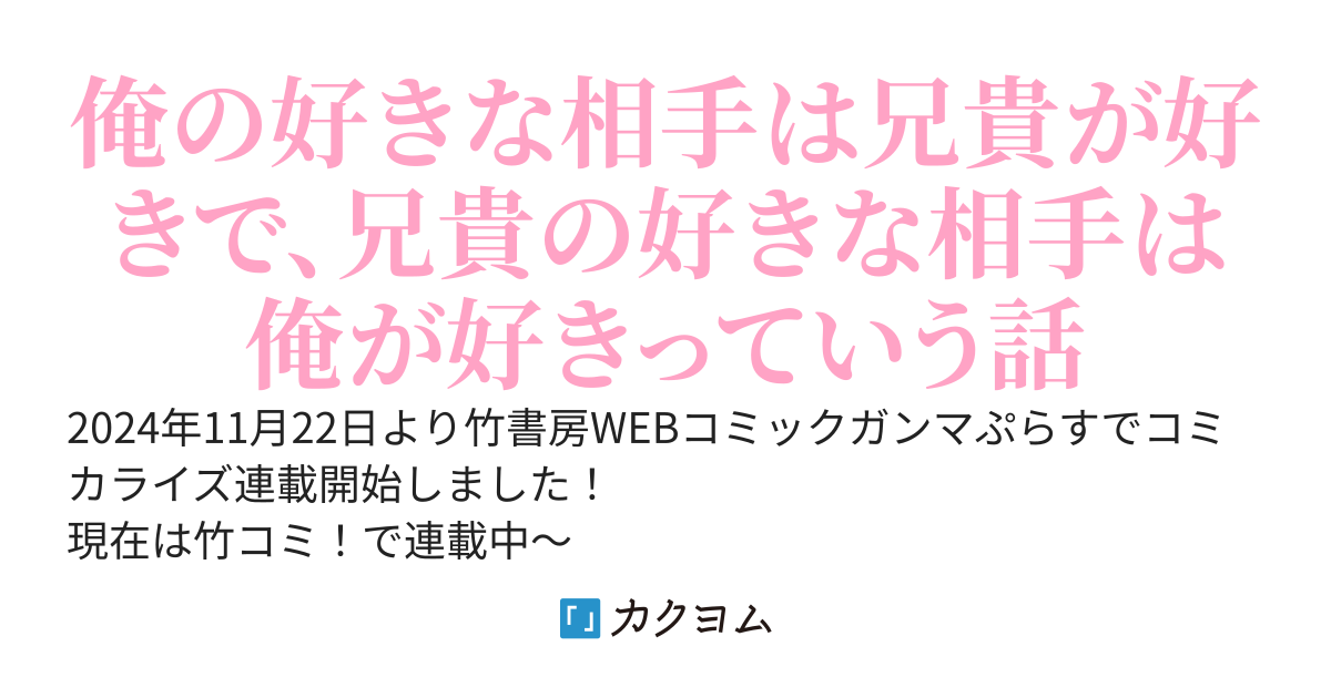 【コミカライズ連載開始】どうやら俺は今どきギャルな歳上幼馴染から激重感情を向けられているらしい