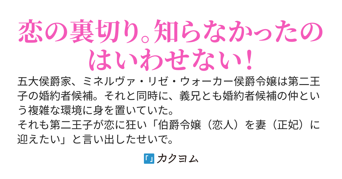 【完結】恋の終焉～愛しさあまって憎さ1000倍～