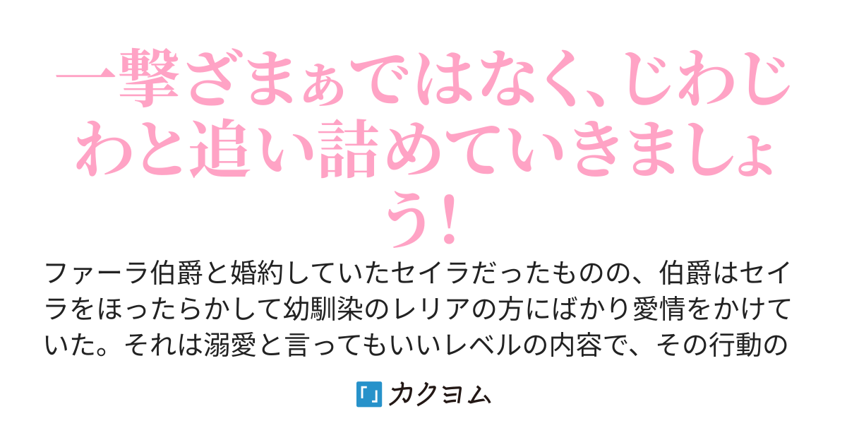私がいなくなった部屋を見て、あなた様はその心に何を思われるのでしょうね？