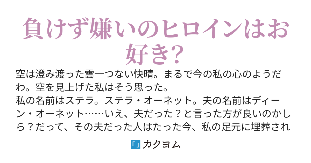 お飾り公爵夫人の憂鬱
