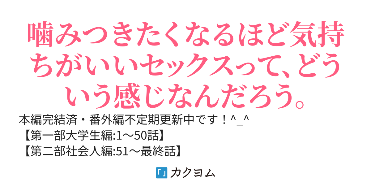 【書籍発売中&コミカライズ連載中】アフタヌーンティーは如何ですか？