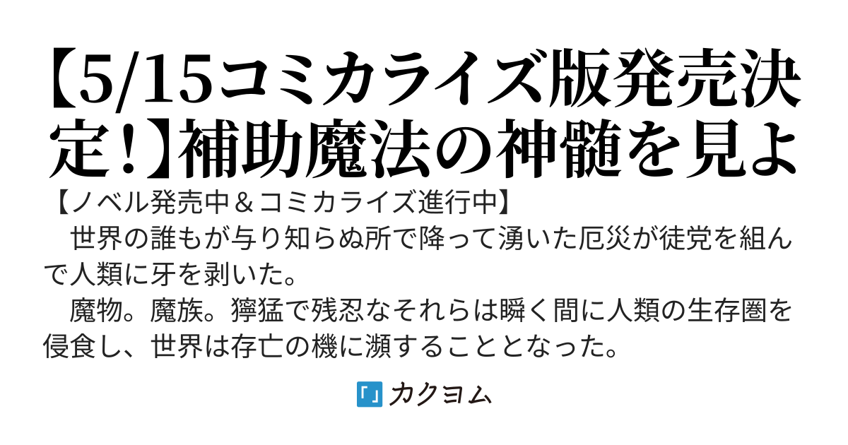 クズ勇者のその日暮らし