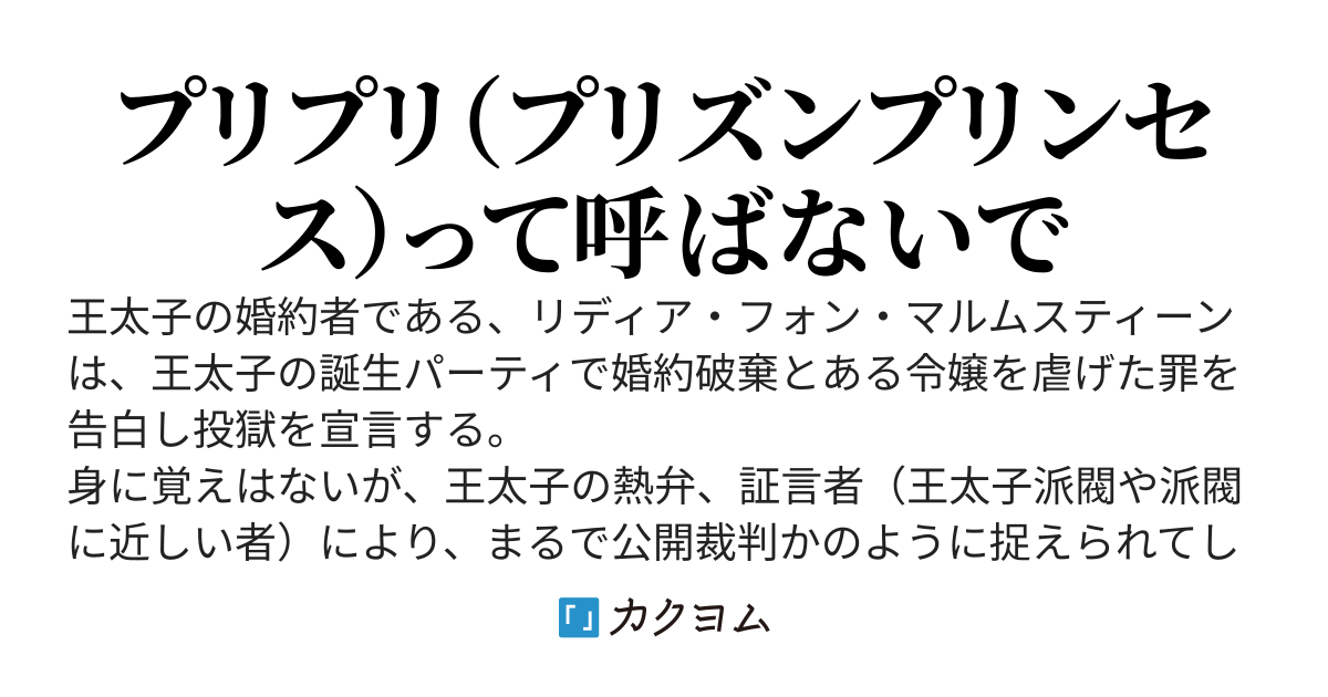 冤罪で牢に入れられましたが、時空魔法が便利過ぎて実家のように快適です。