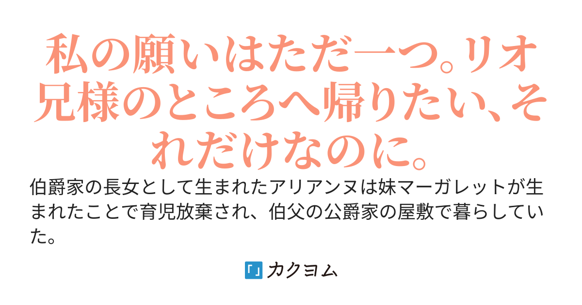 【コミカライズ・書籍化】あなたたちに捨てられた私は、ようやく幸せになれそうです