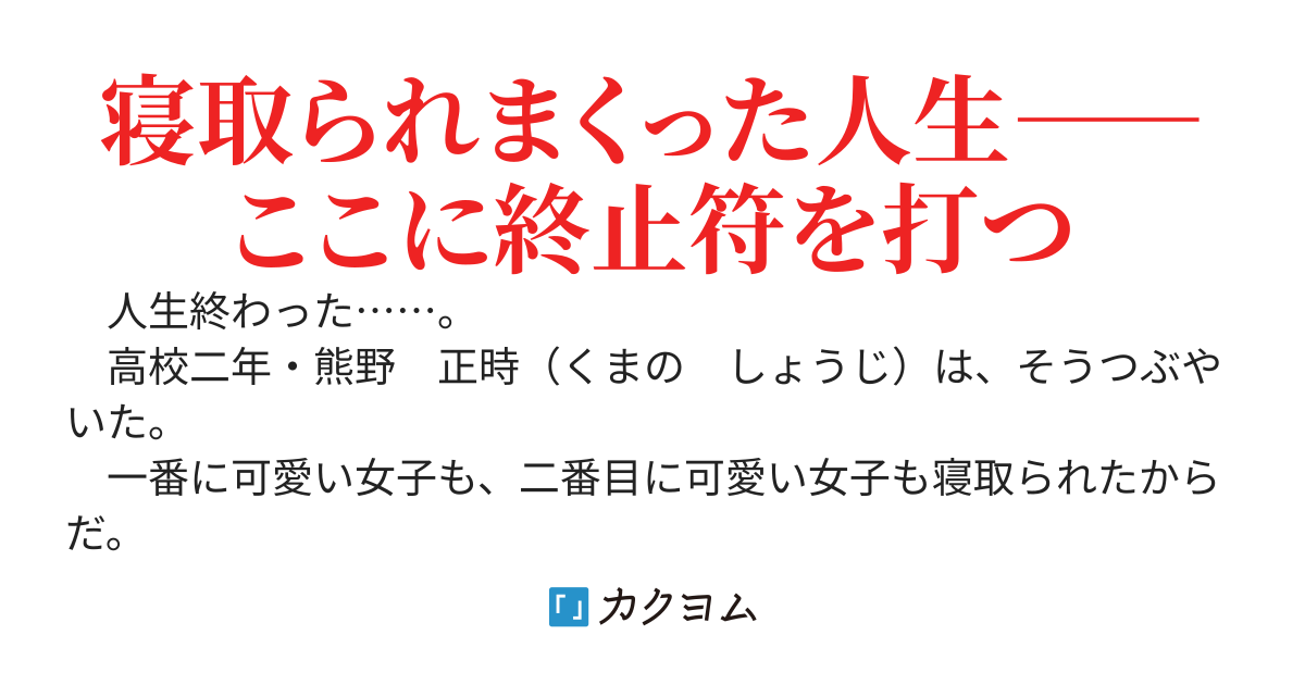三番目に可愛いクラスメイトが天使すぎて人生はじまった