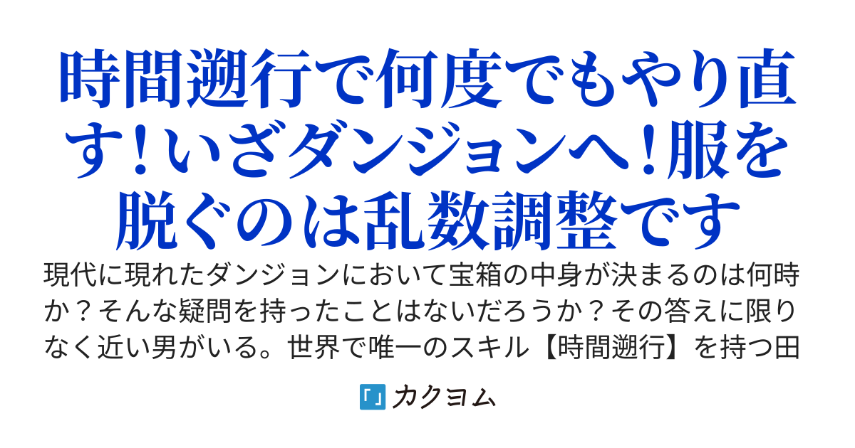 します、させます、させません