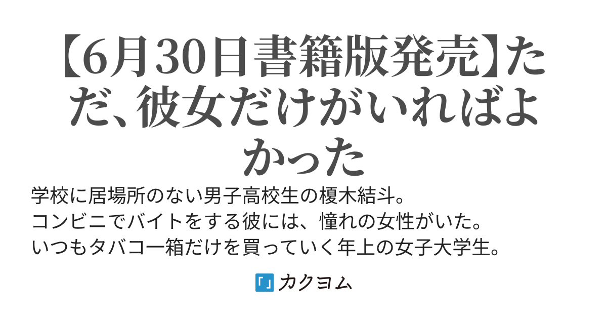 重いタバコを吸ってる不健康そうな年上美人とドロドロの関係になっていた話