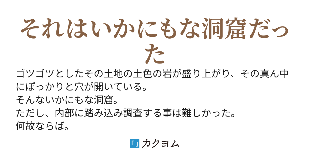 トイ・ダンジョン