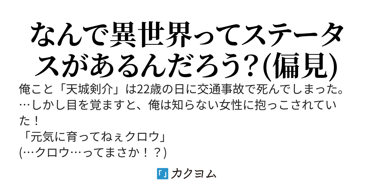 剣ぺろ伝説〜悪役貴族に転生してしまったが別にどうでもいい〜
