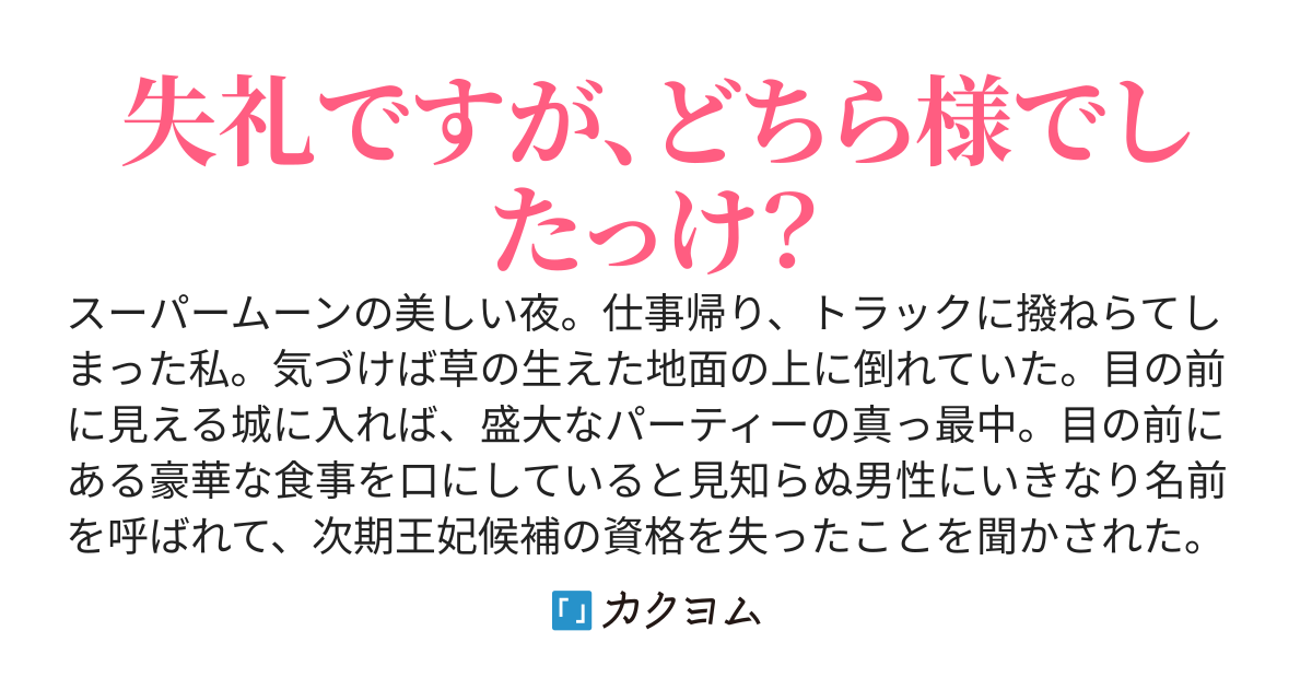 無一文で追放される悪女に転生したので特技を活かしてお金儲けを始めたら、聖女様と呼ばれるようになりました