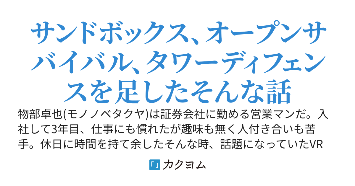クラフター。異世界に紛れ込んだ俺はクラフト能力で立身出世を目指す？でも好きに生きて良いと言われたので、好きなクラフトをして過ごす事にします。
