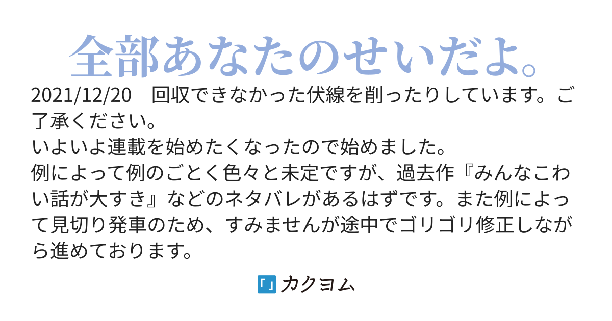 ずっと泣いててもいいよ