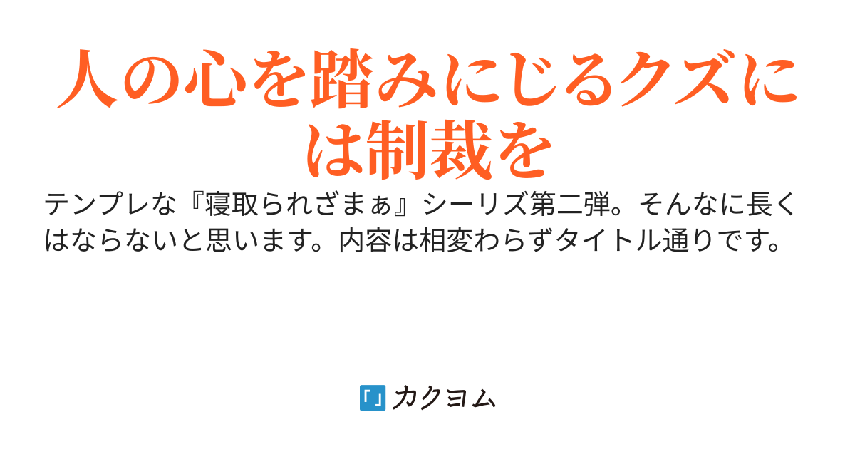 最近、彼女の様子が何だかおかしい　〜真相を知った僕の決断は……【完結済】