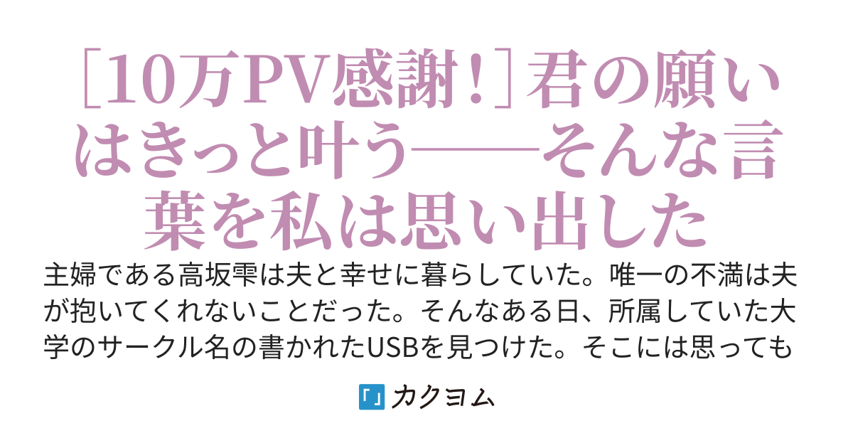 たとえばいつか愛の前で