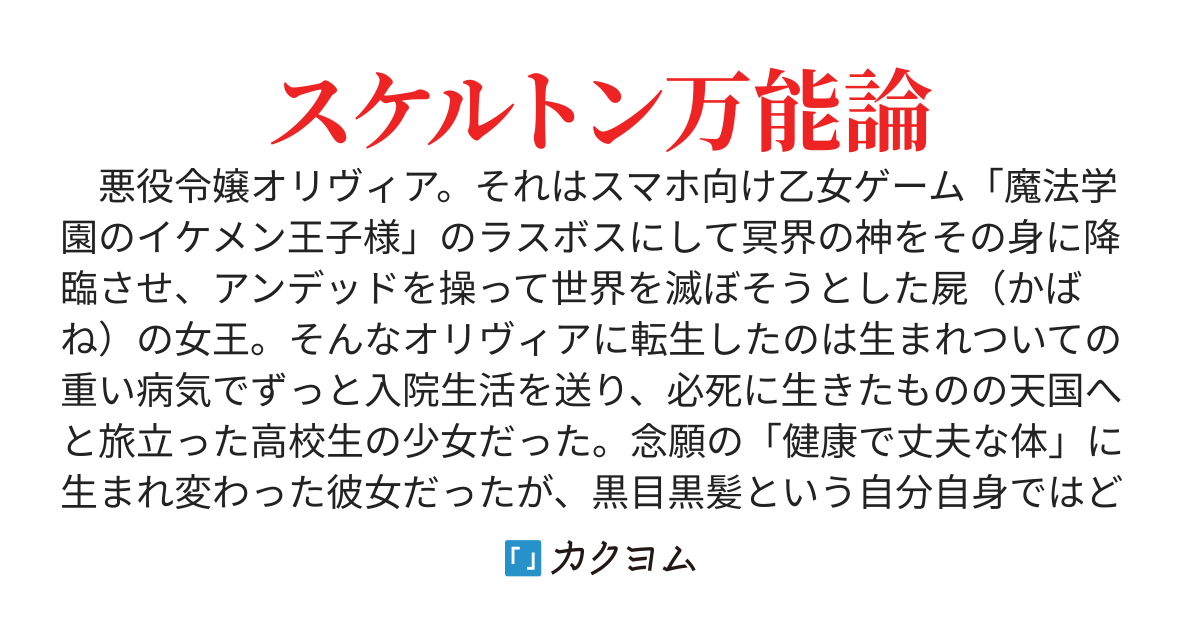 【Web版】追放幼女の領地開拓記～シナリオ開始前に追放された悪役令嬢が民のためにやりたい放題した結果がこちらです～