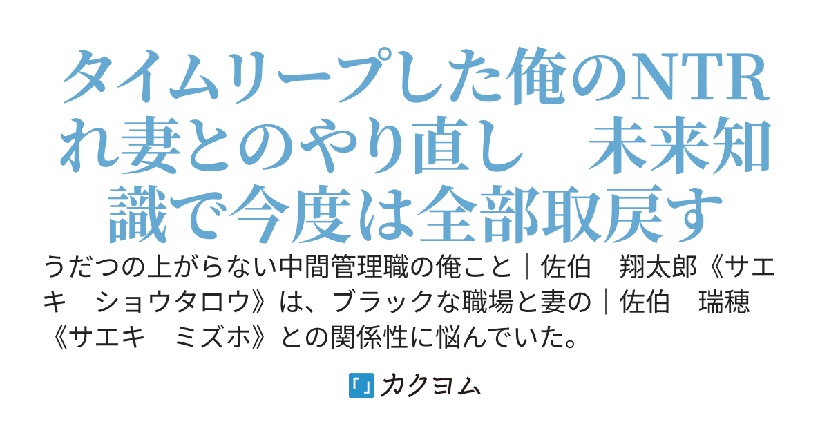 たとえ神様が僕たちを欲しがったとしても