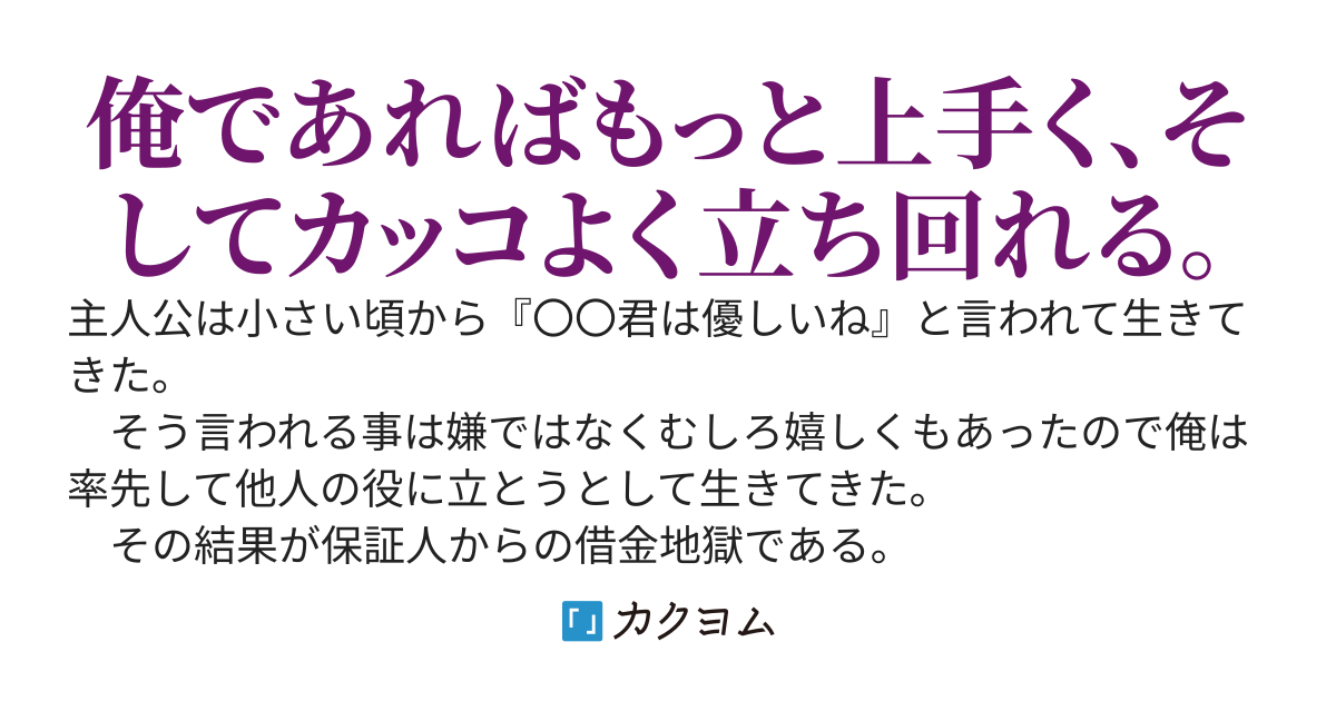 悪役令息に憧れていた俺、悪役令息に転生する。【祝！！書籍化進行中！！】