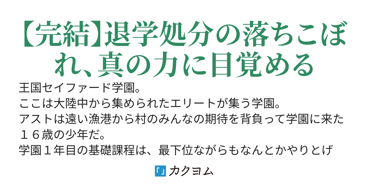 スキル【持たざる者】の俺、無能ではなく素手なら最強でした