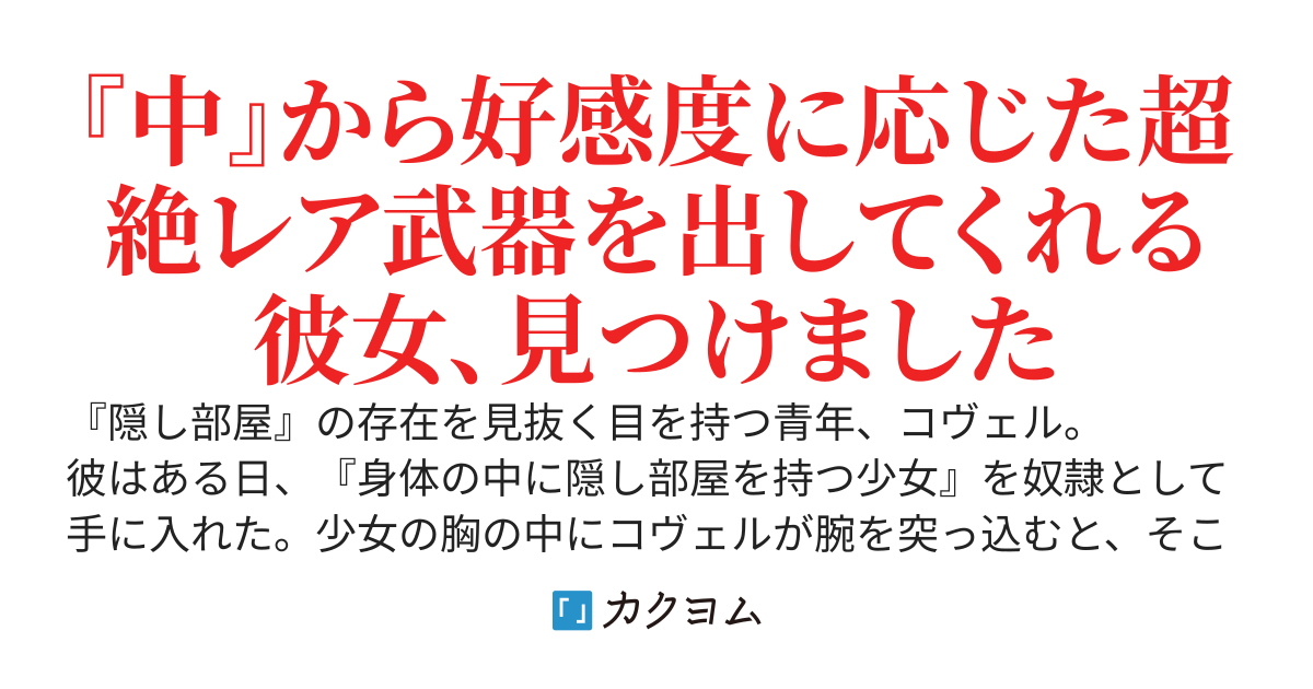 史上最悪なS級冒険者に虐げられていたエルフ少女を助けたら、実は超絶有能でした～万年D級の俺が、世界最強の冒険者になるまで～