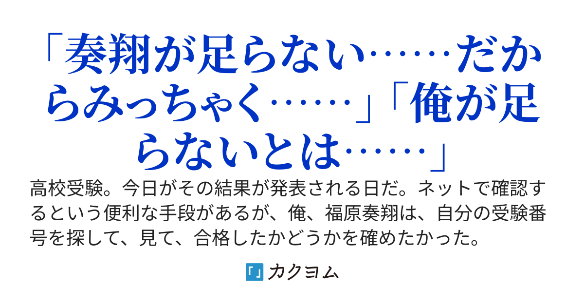【完結】ある日を境に懐かれた小悪魔な彼女は俺に猛攻をしかける