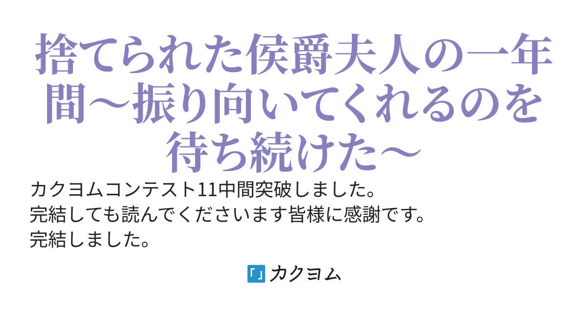 私が死んで後悔した人達へ