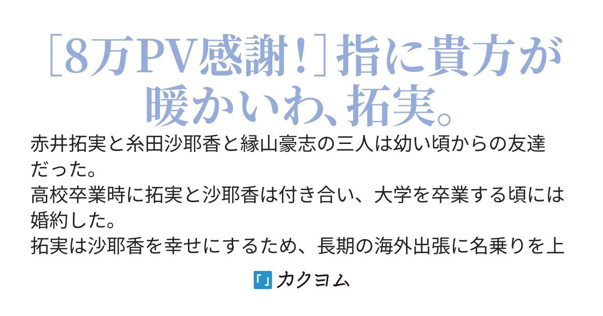 優しさに包まれたなら