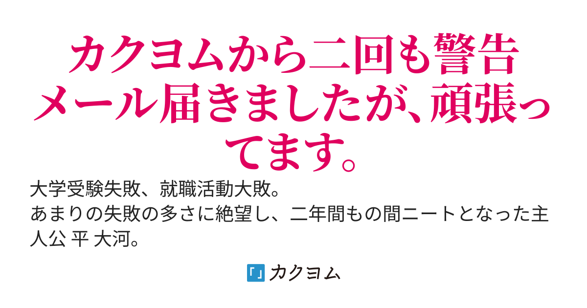 漂流した先は異世界でした