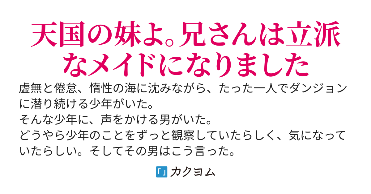 姫の護衛は楽じゃない【コミカライズ企画進行中】