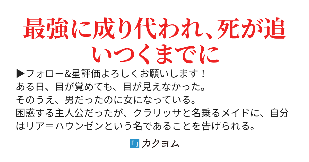 ゲームの最強師匠キャラに転生して