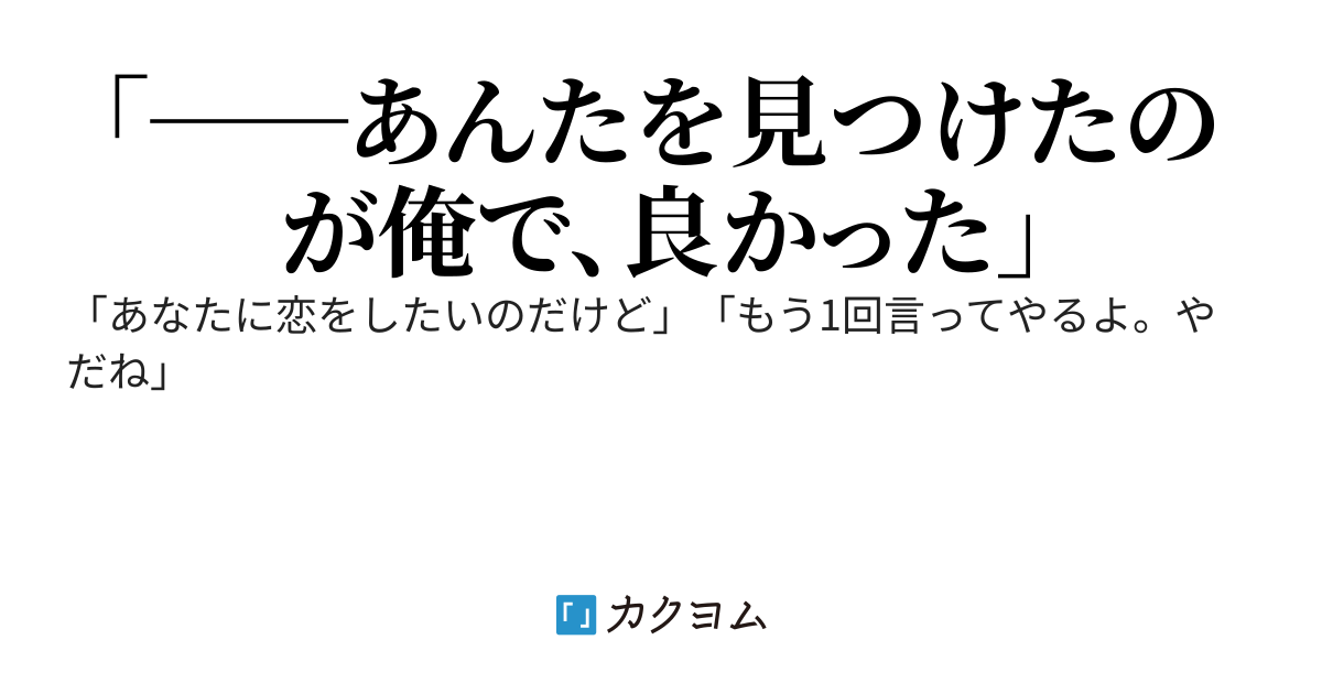 Over【完】