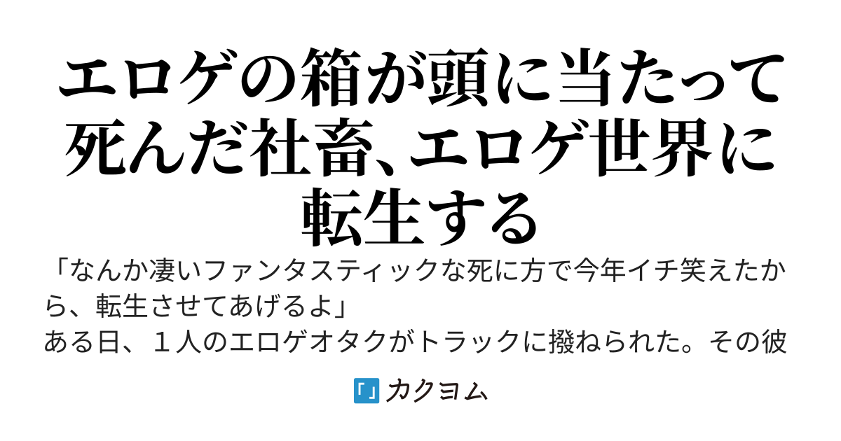 爆乳ハーレム島の錬金術師