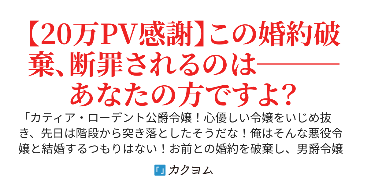 【完結】悪役令嬢と言われましたけど、大人しく断罪されるわけないでしょう？