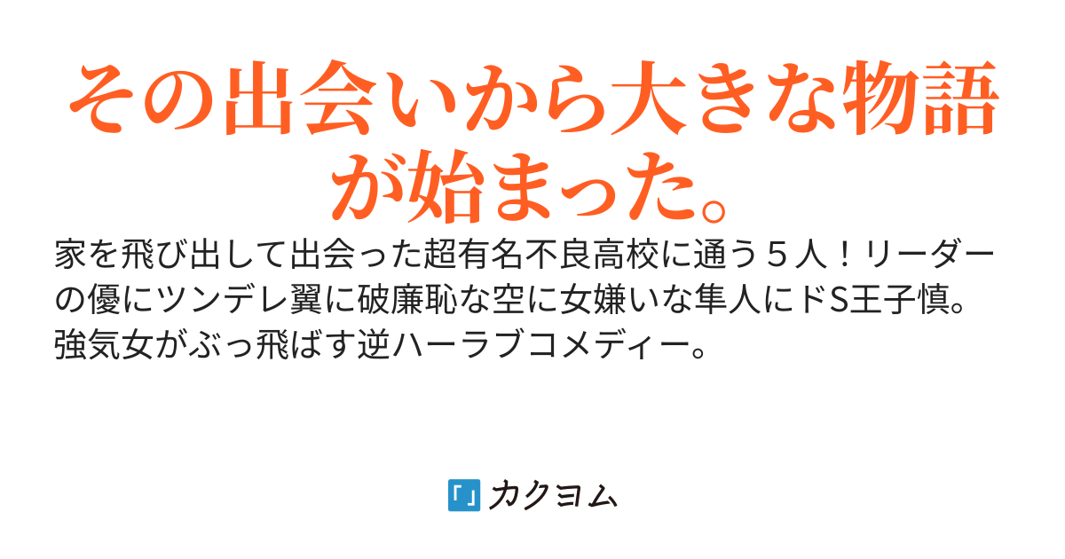 闇と光