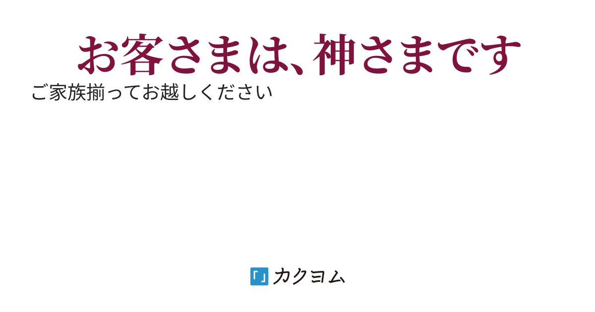 このショッピングモールはどこにありますか