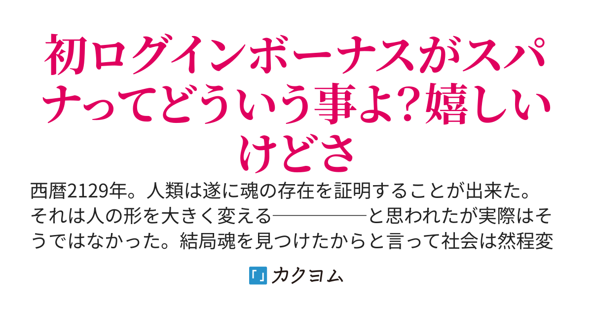 自分だけの宇宙船を作りたい最強整備士は、無自覚に果ての無い宇宙で殴殺の嵐を巻き起こす