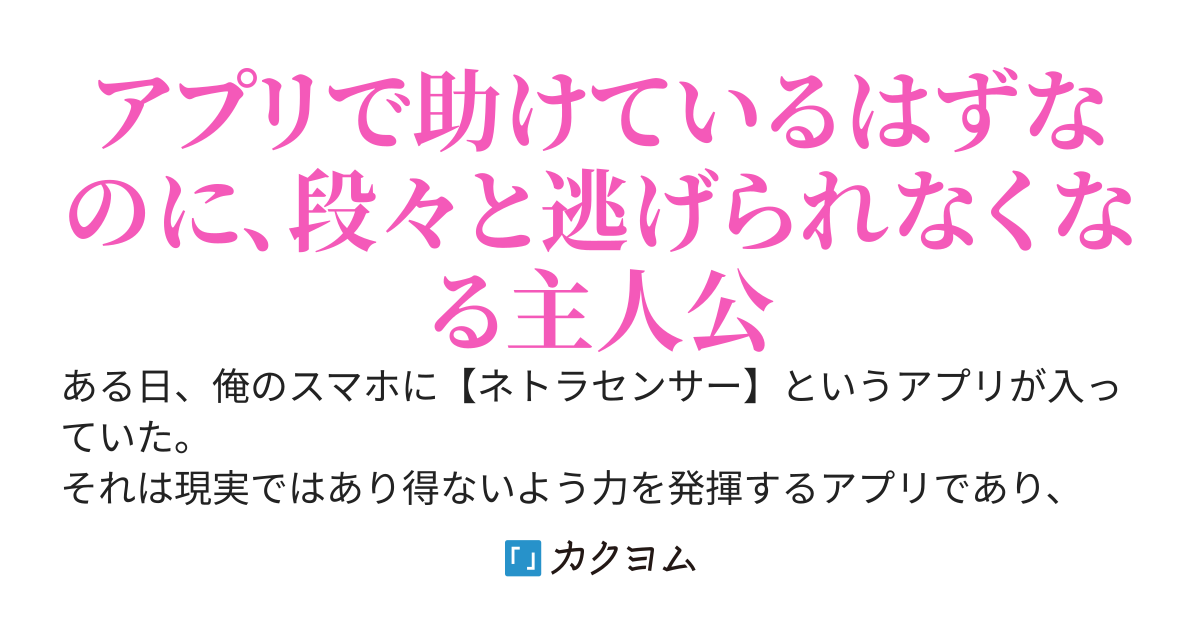 NTR展開を阻止しまくっていたら、いつの間にか重たい女の子たちに囲まれていた件