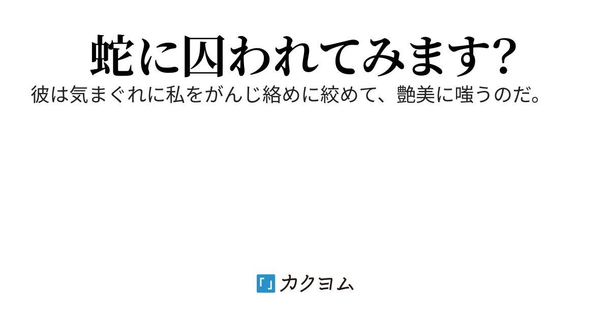 KILLER ADDICTION【完】