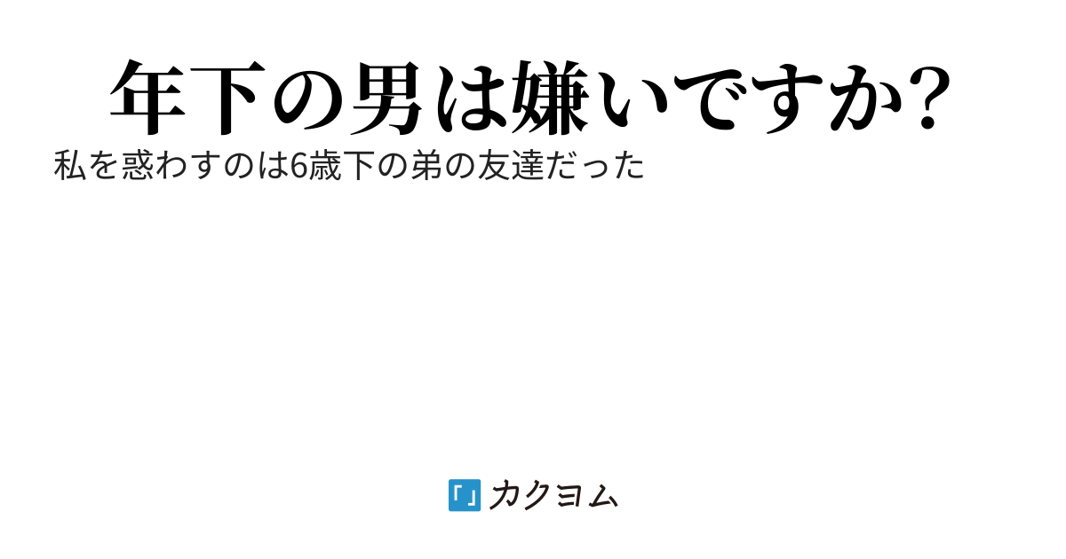 distortion【完】