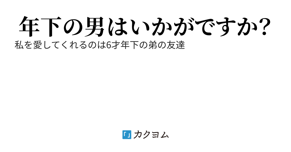 re:distortion【完】