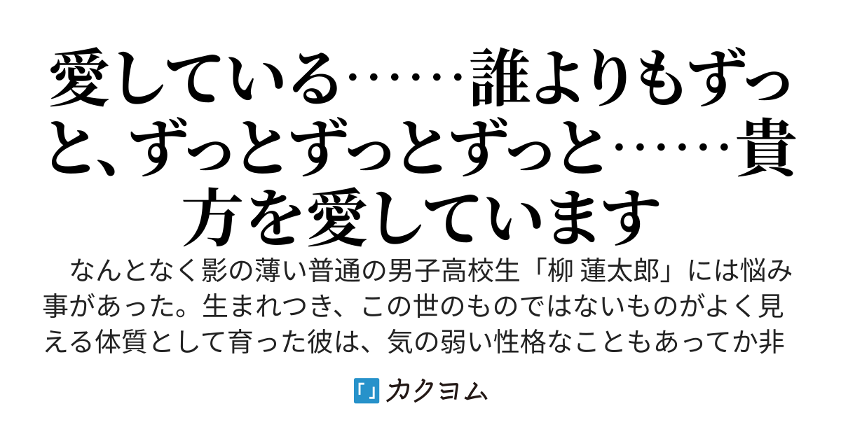 神に愛されるということはその人生を捧げることである