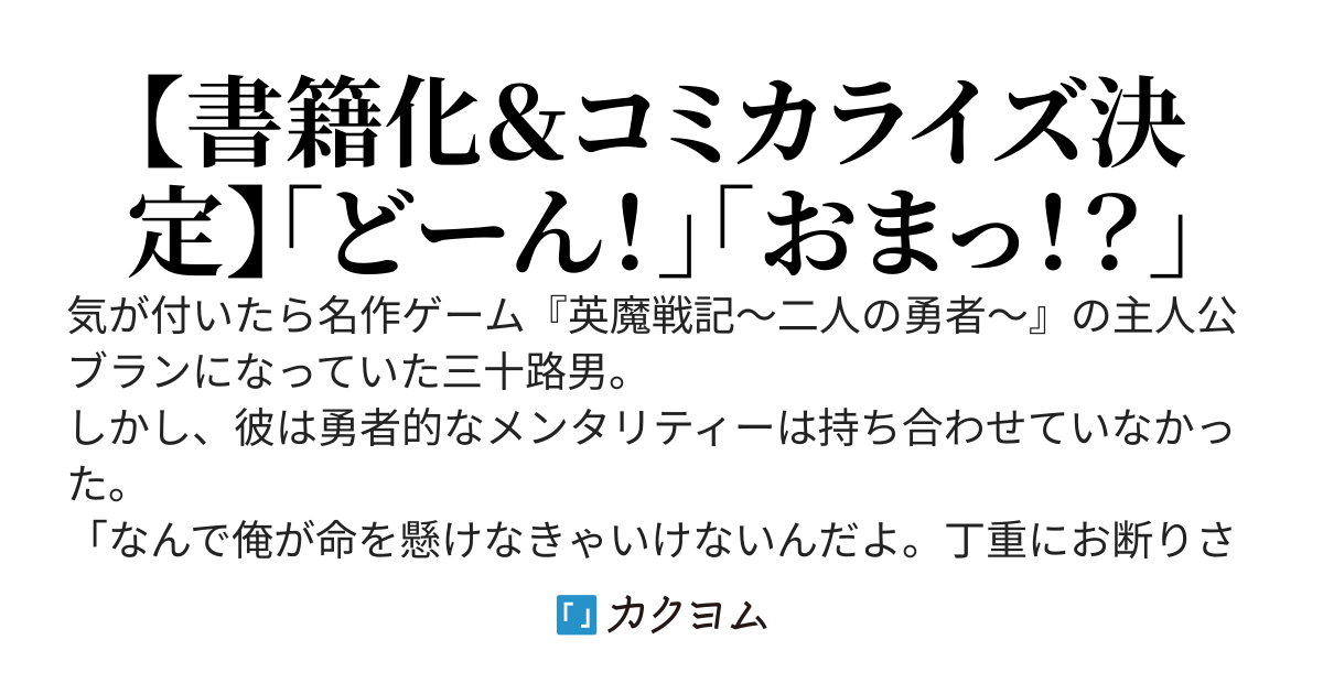気が付いたらゲームの主人公になってたから悪役令息に全部押し付けようと思う