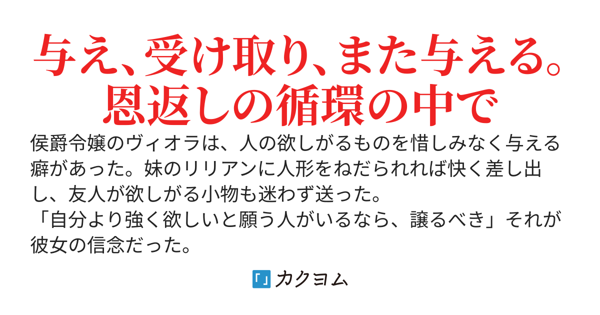 欲しいというなら、あげましょう。婚約破棄したら返品は受け付けません。